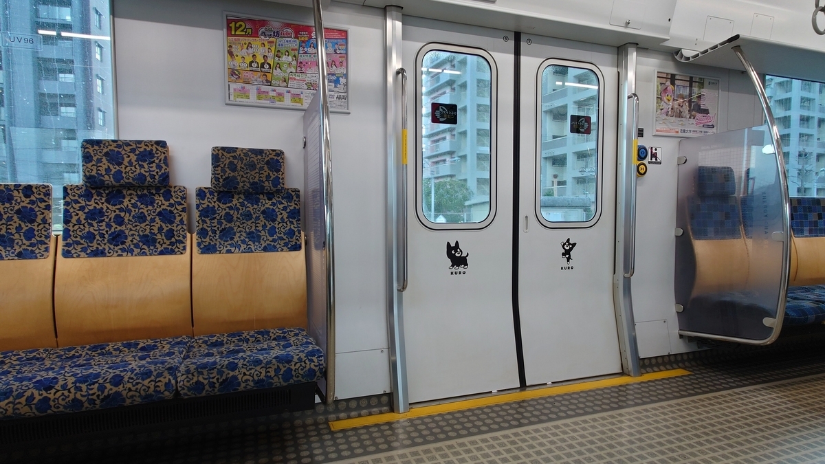 今治⇔松山　行き先板　電車