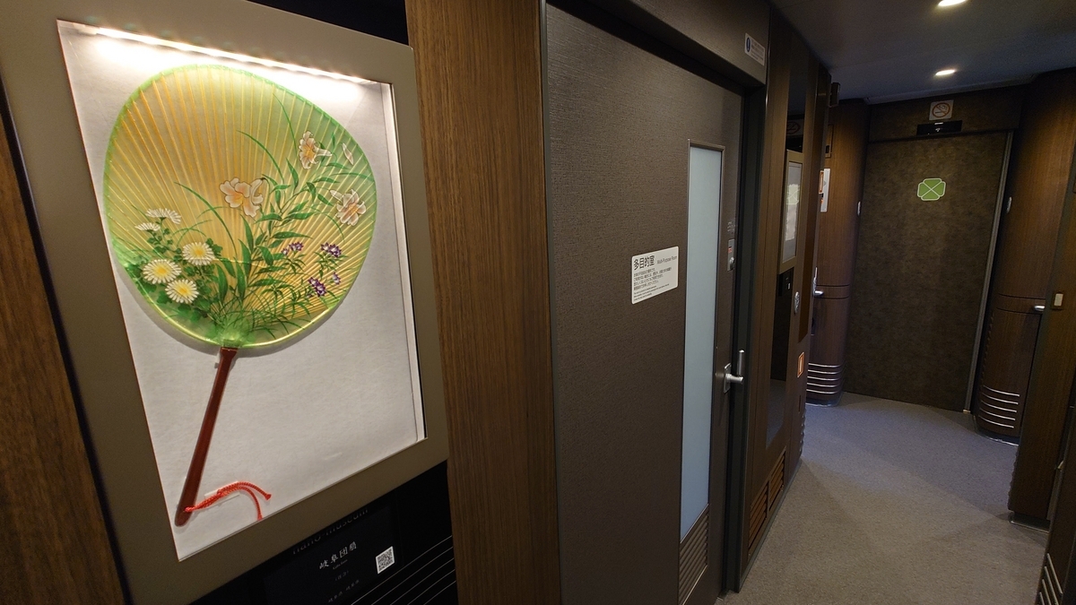 JR名古屋駅 ひだ1号 ナノミュージアム