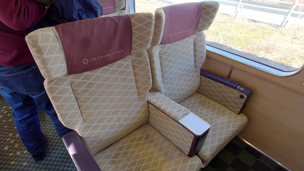 近鉄名古屋駅 伊勢志摩ライナー デラックスシート