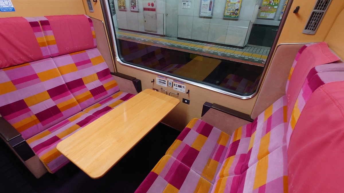 近鉄名古屋駅 伊勢志摩ライナー ボックスシート