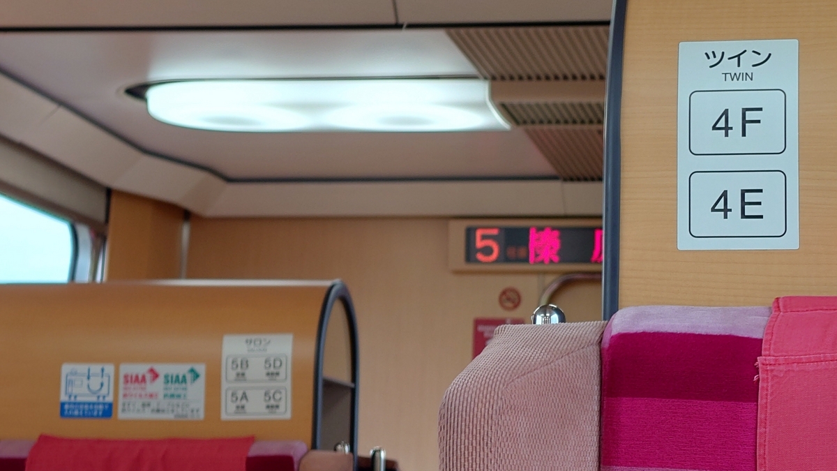 近鉄名古屋駅 伊勢志摩ライナー ボックスシート