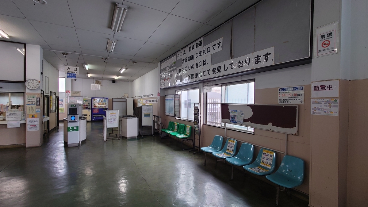 関東鉄道常総線 下館駅 駅舎内