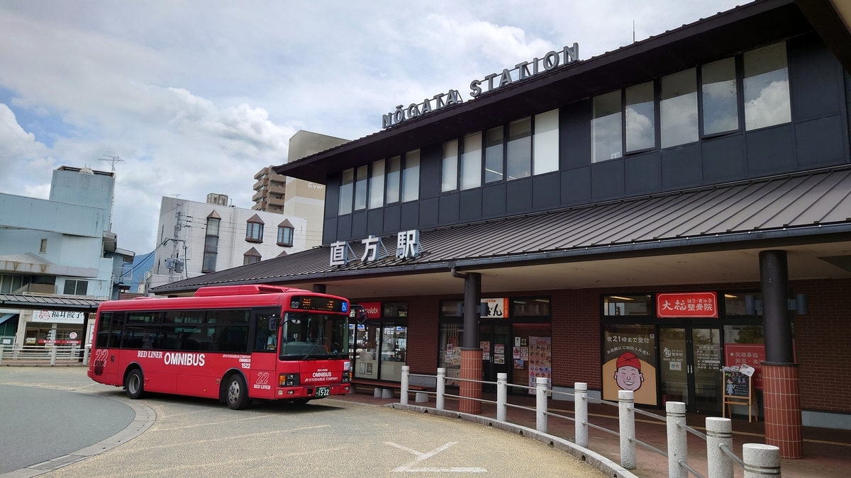 博多 駅 から 直方 駅