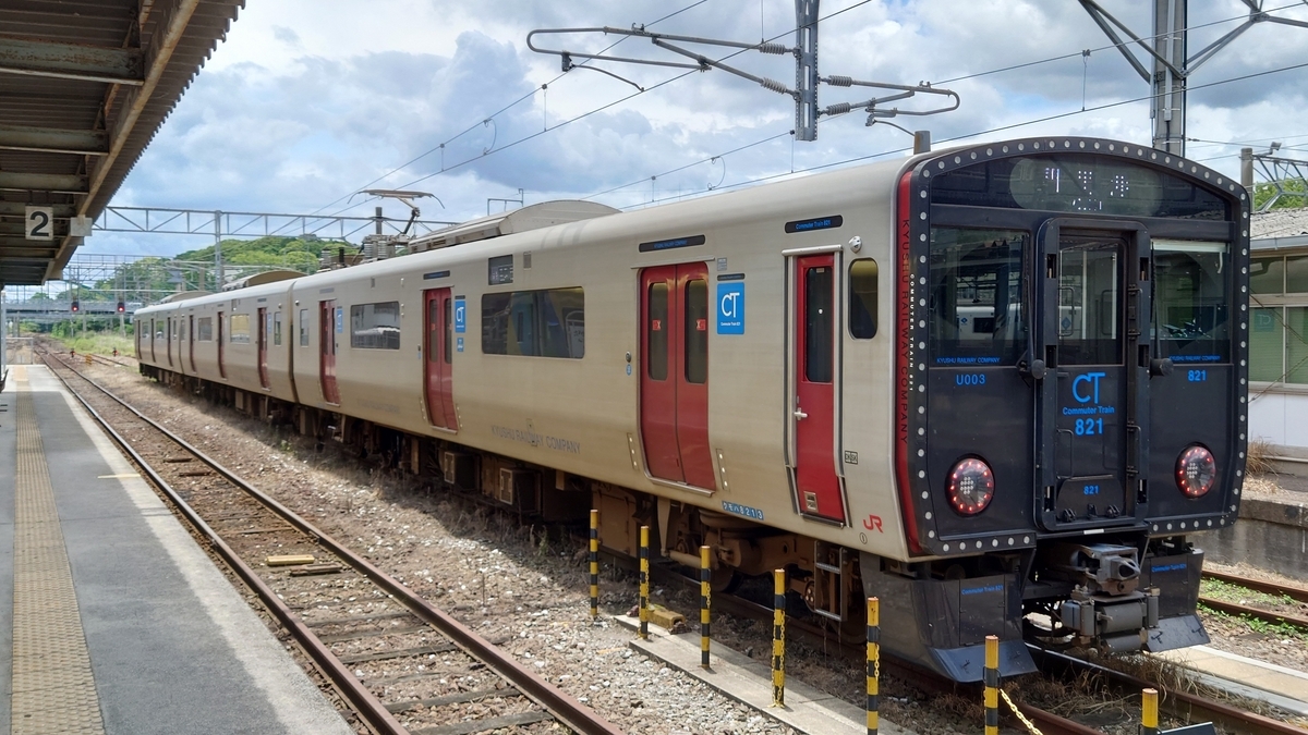 乗車記】平成筑豊鉄道伊田線/糸田線•1317D(直方/田川後藤寺) - 日本の