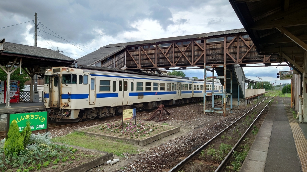 乗車記】JR日田彦山線•951D(田川後藤寺/添田) - 日本の迷い方