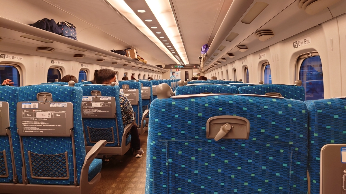 のぞみ277号 車内