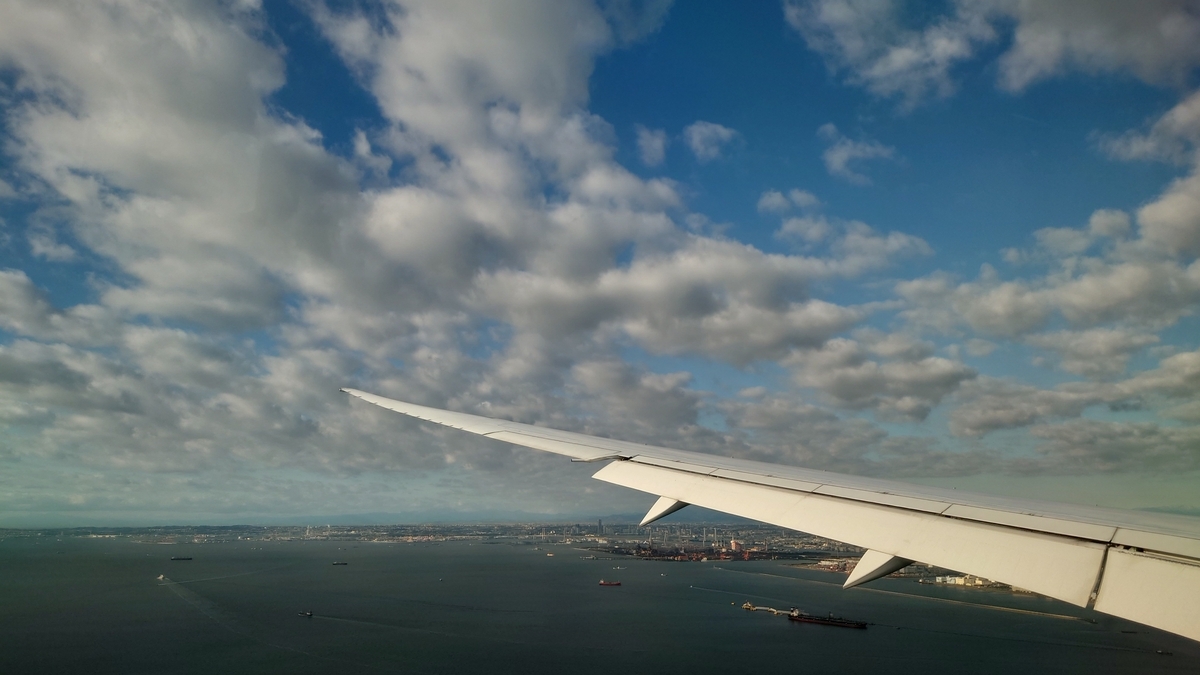 2023年1月9日（月） JAL104 航空券 07:30 大阪(伊丹) → 08:40 東京(羽田) 1名 搭乗記】JAL/JL0104(大阪伊丹/東京羽田) - 日本の迷い方
