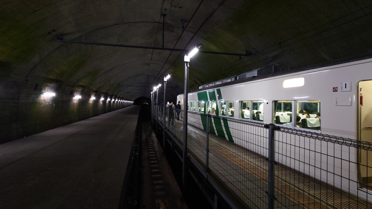 谷川岳もぐら号 土合駅