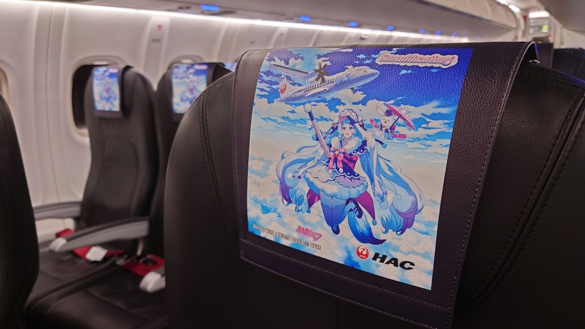 お値下げFDC・普通切手０付き塔航空3完貼り・文化版【255】 お値下げFDC・普通切手0付き塔航空3完貼り・文化版【255】 弱め