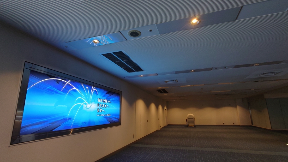 羽田空港第1ターミナル バスラウンジのマッサージ機