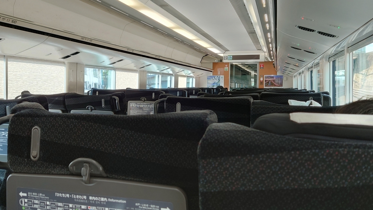 JR常磐線 特急ひたち15号 普通車指定席車内
