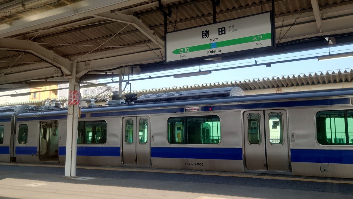 JR常磐線 ひたち15号の車窓 勝田駅