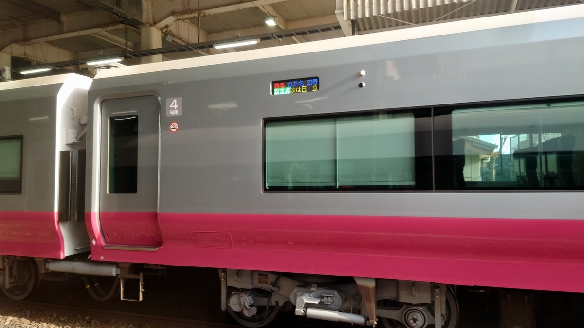 JR常磐線 ひたち15号の車窓 E653系復刻塗装