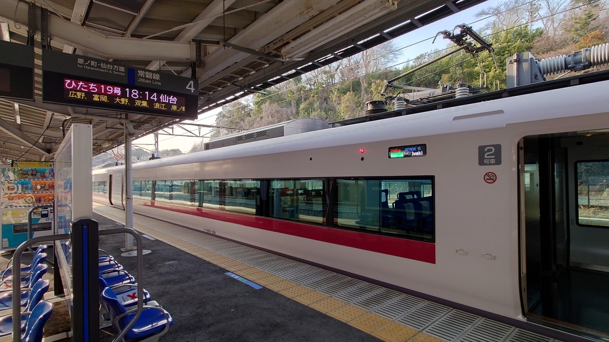 JR常磐線 いわき駅のホーム