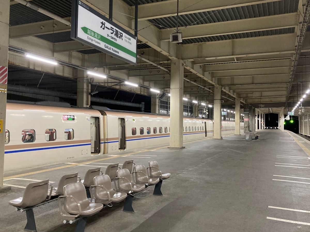 ガーラ湯沢駅 新幹線ホーム