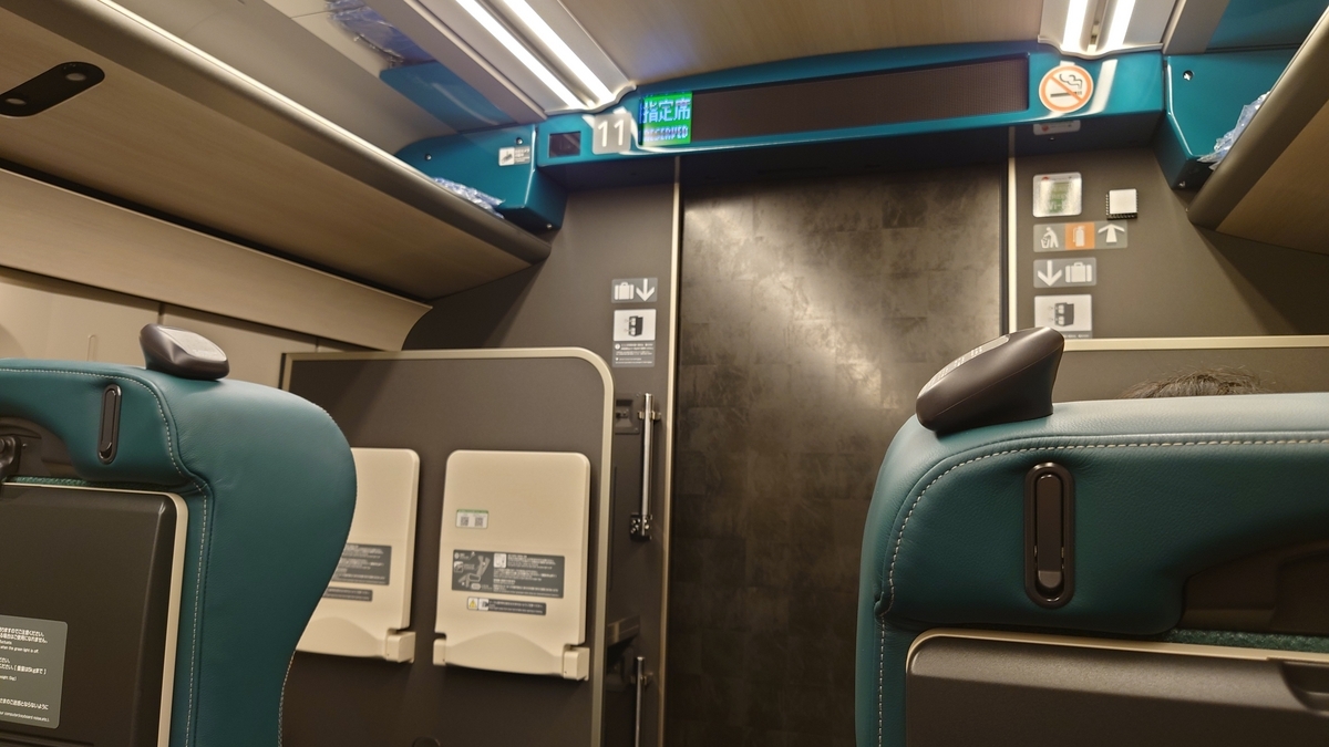 つばさ122号 E8系新幹線のグリーン車座席