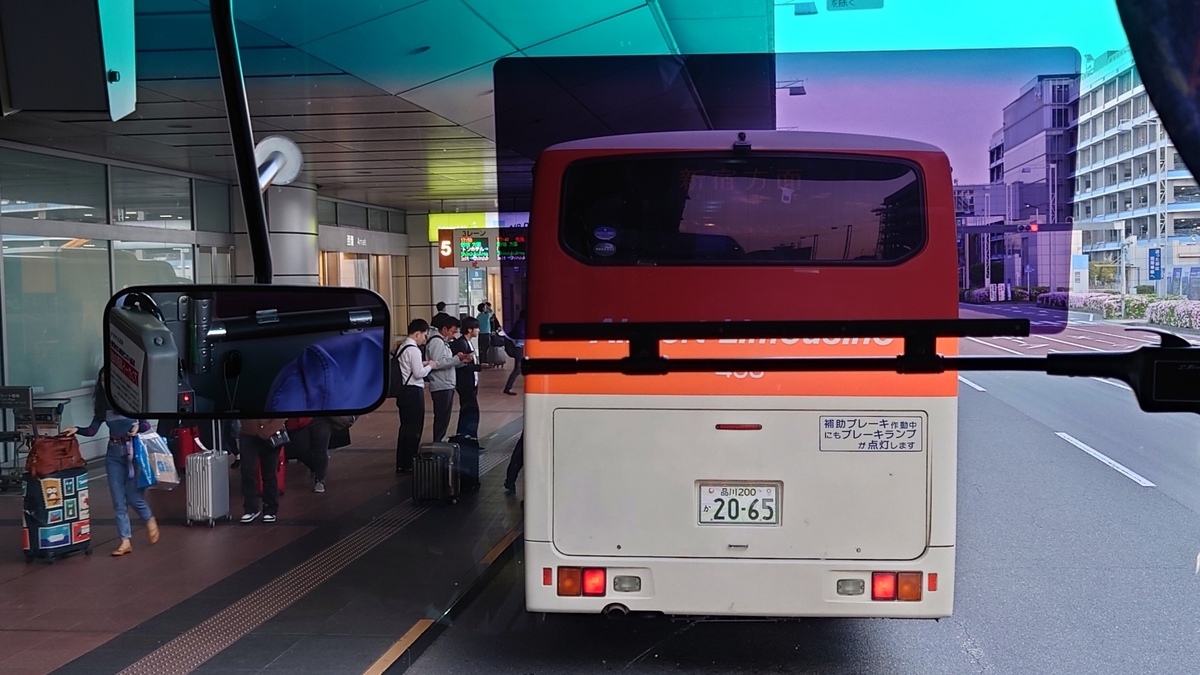 前橋•高崎•藤岡-羽田空港線 羽田空港第第2ターミナル