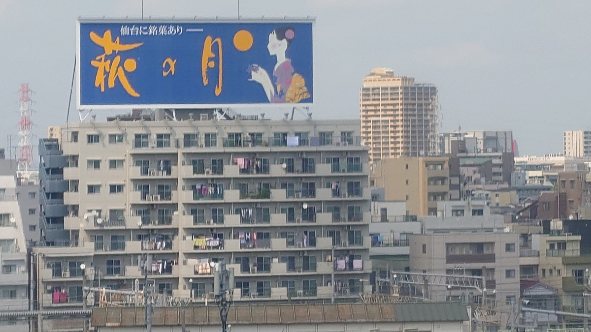 JR東北新幹線 やまびこ58号 尾久駅付近