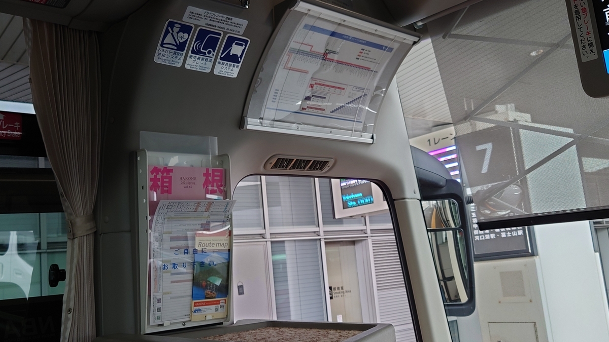 小田急ハイウェイバス羽田線 バス車内