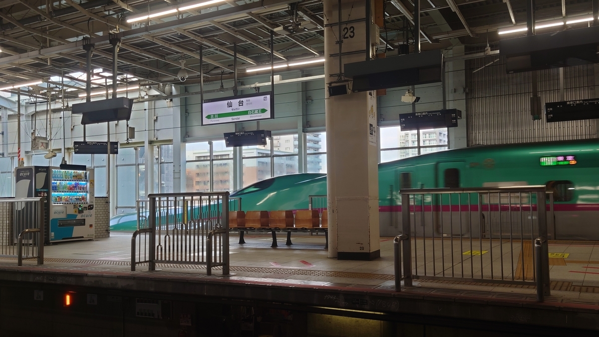 JR東北新幹線 仙台駅の新幹線ホーム