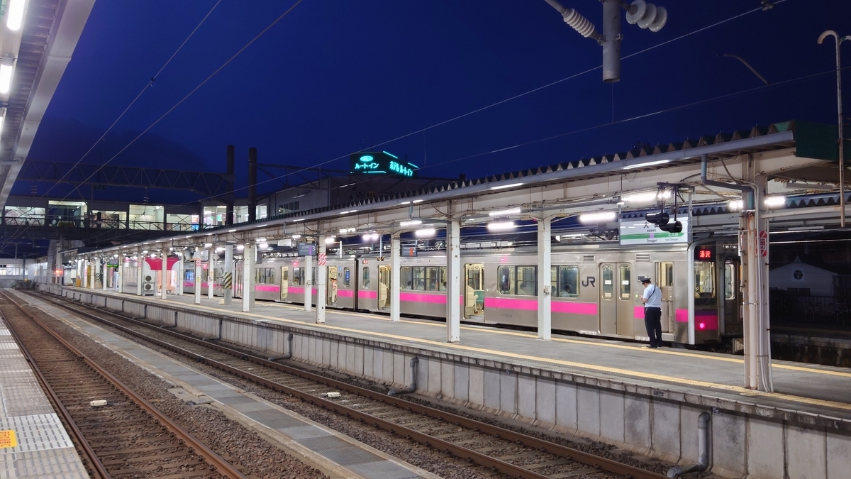 JR大曲駅 新幹線ホームから奥羽本線ホーム