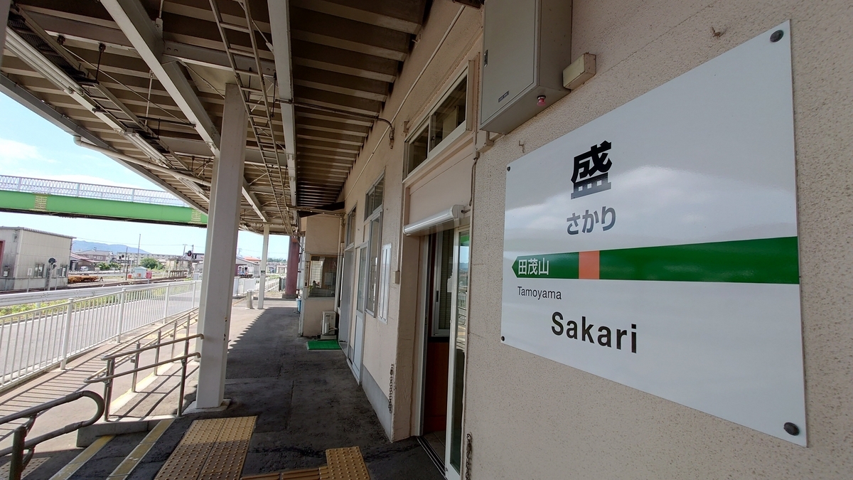 大船渡線BRT 盛駅の駅構内
