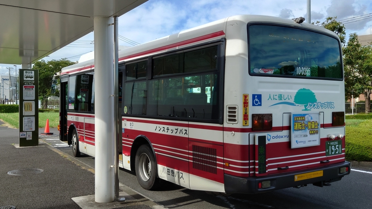 調布飛行場 ターミナルバス乗り場