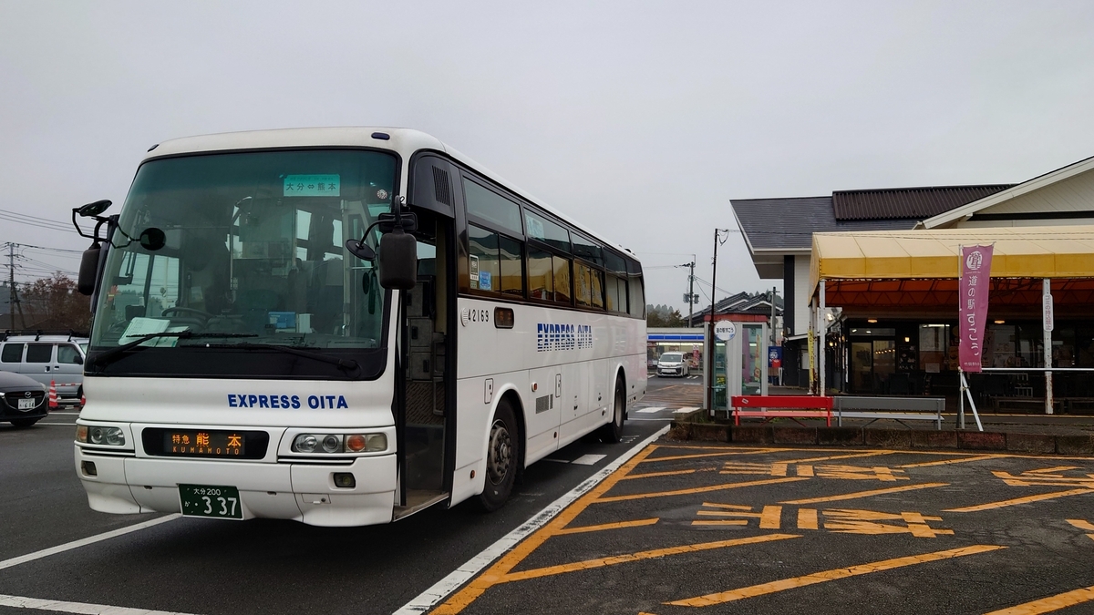 乗車記】やまびこ号52801便(金池ターミナル/阿蘇くまもと空港) - 日本