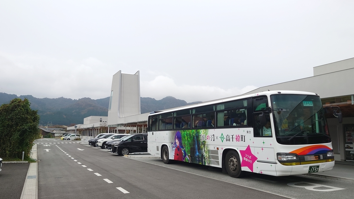 乗車記】たかちほ号52901便(阿蘇くまもと空港/延岡駅) - 日本の