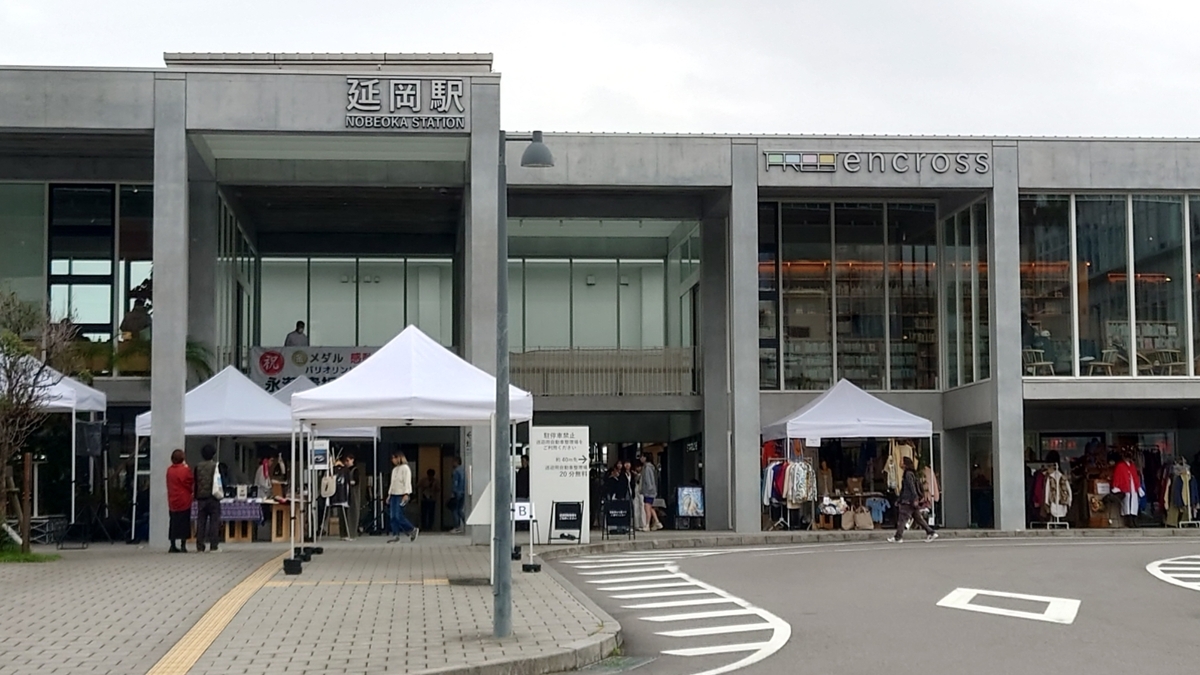 JR延岡駅 駅舎外観