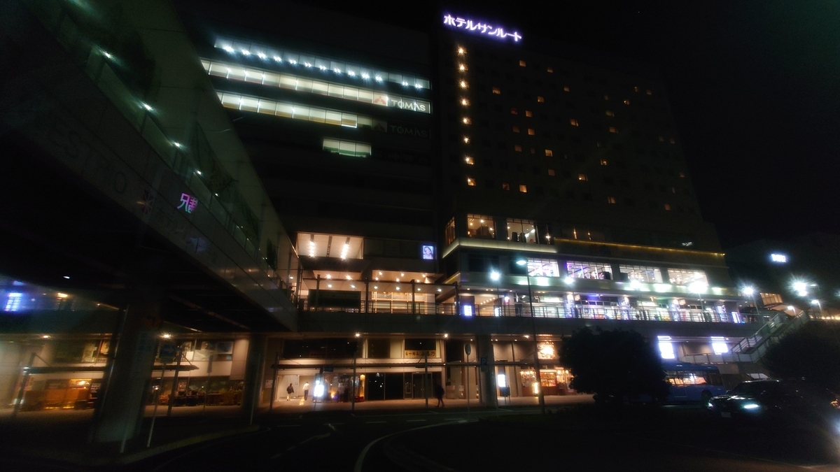 羽田空港-幕張新都心•千葉駅•千葉中央駅線 JR千葉駅バス停