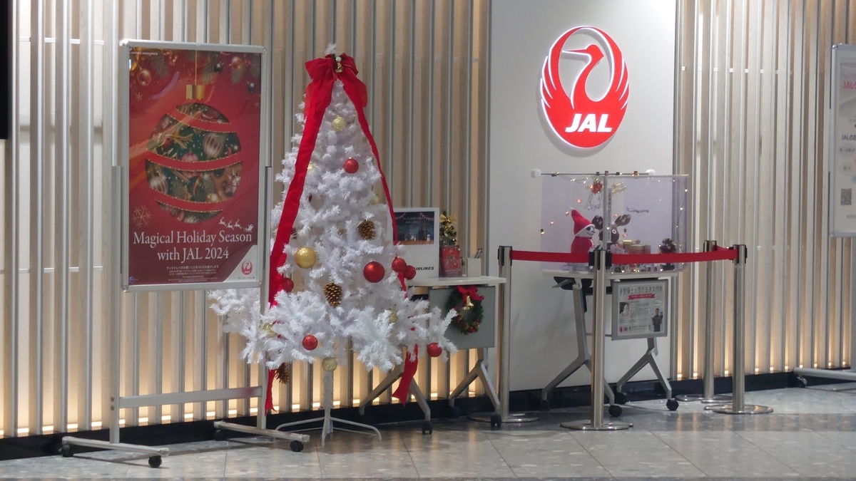 新千歳空港 JALのクリスマスツリー