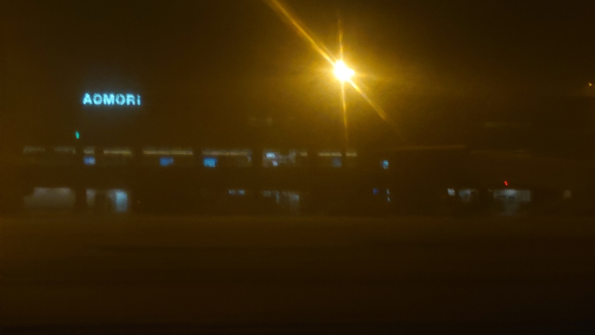 JAL2809便 青森空港の駐機場