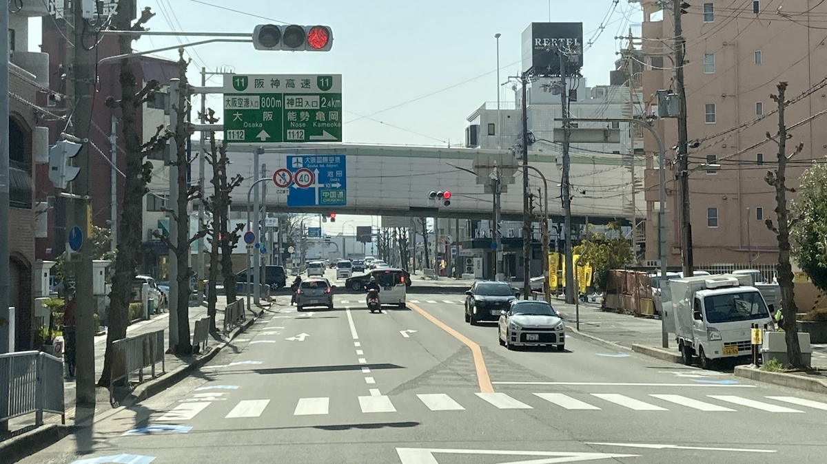 大阪府豊中市 大阪国際空港付近