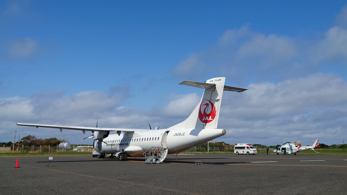 搭乗記】JAL/JL3866(与論/沖縄那覇) - 日本の迷い方