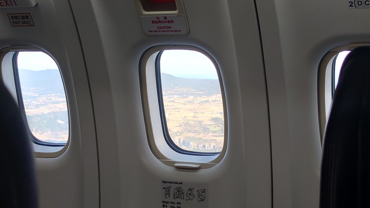 JAL3710便 徳之島空港付近