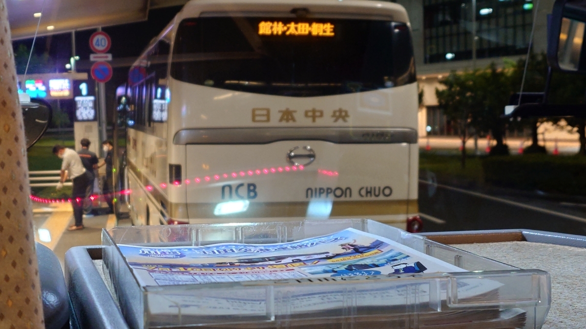 羽田空港第3ターミナル 川越羽田線の車窓