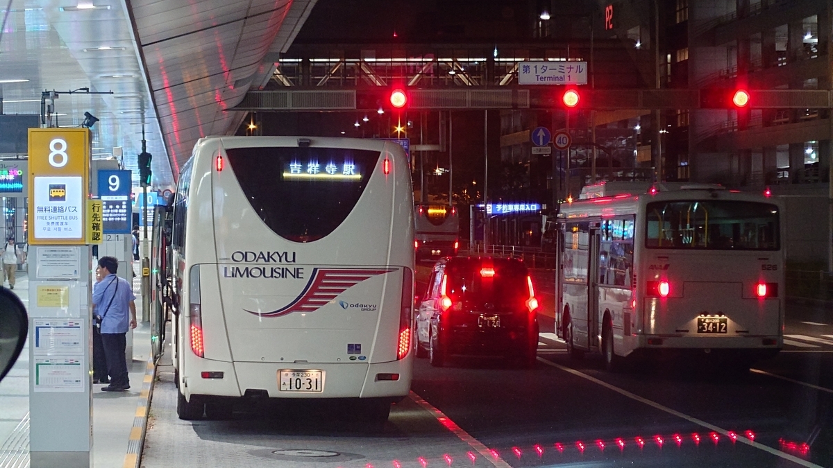 羽田空港第1ターミナル 川越羽田線の車窓