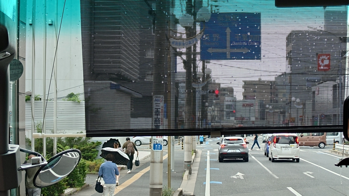 南総里見号 JR蘇我駅前