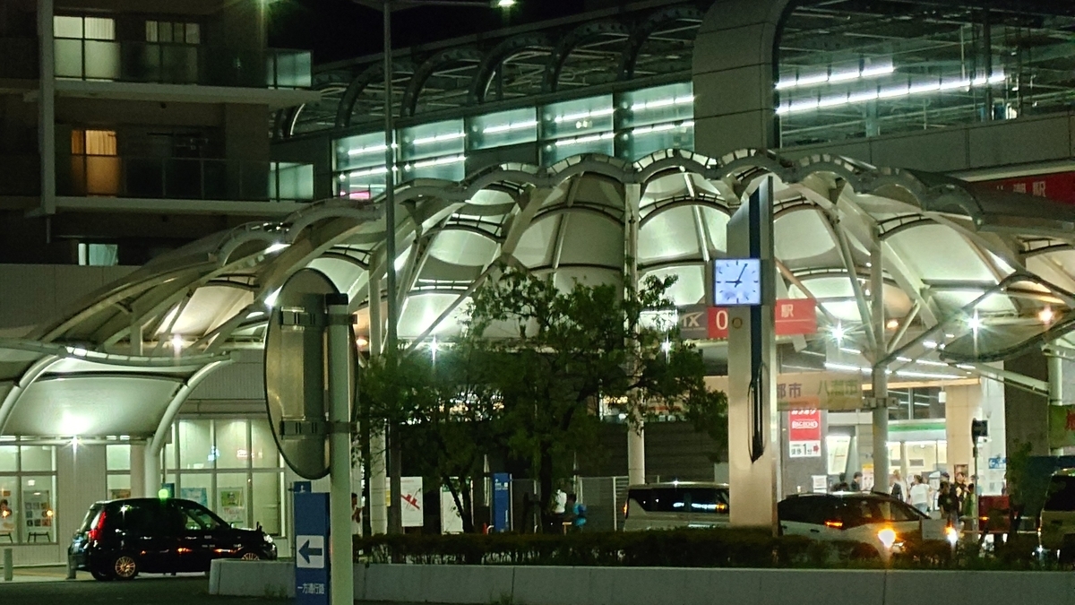 羽田空港-八潮駅•草加駅•新越谷駅線 八潮駅前