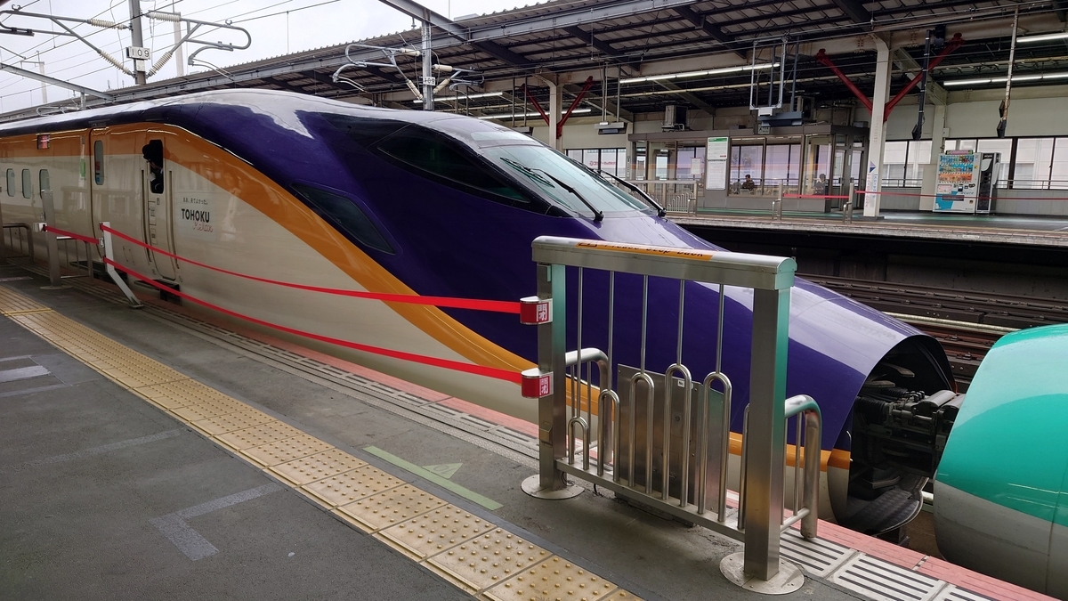 乗車記】つばさ141号(宇都宮/山形) - 日本の迷い方