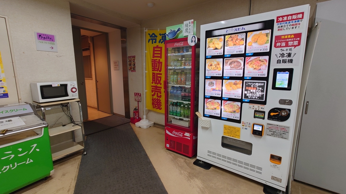 ホテルフォルクローロ高畠 太陽館への連絡通路