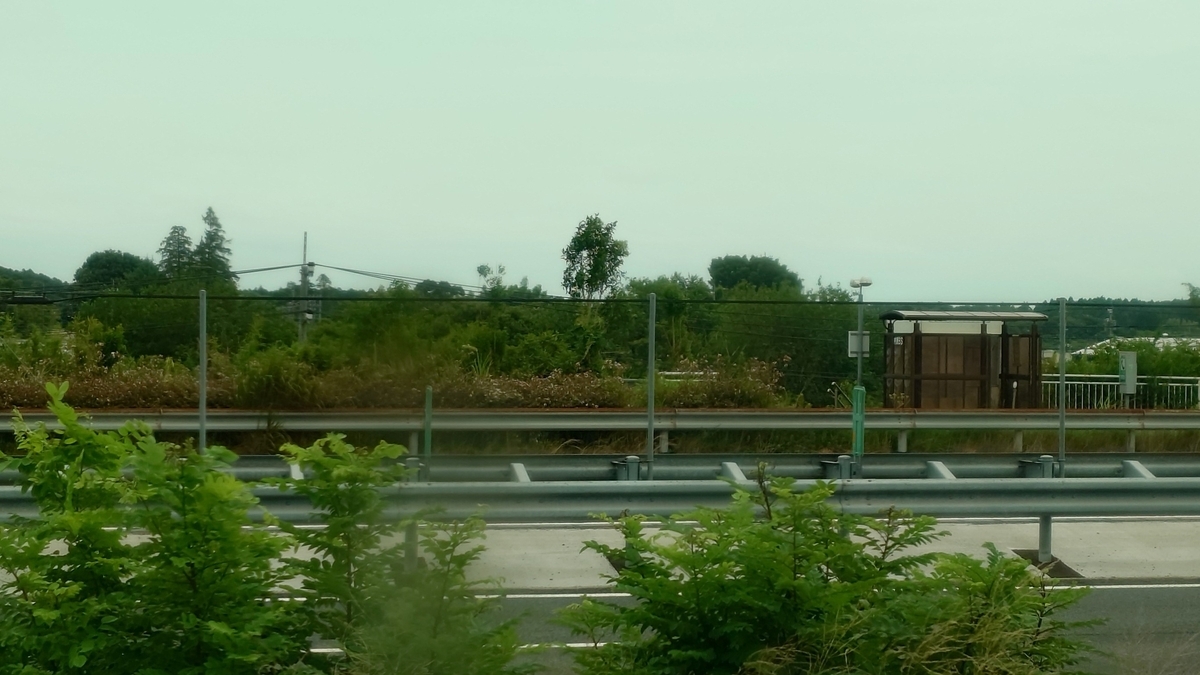 みと号 常磐自動車道 内原BS