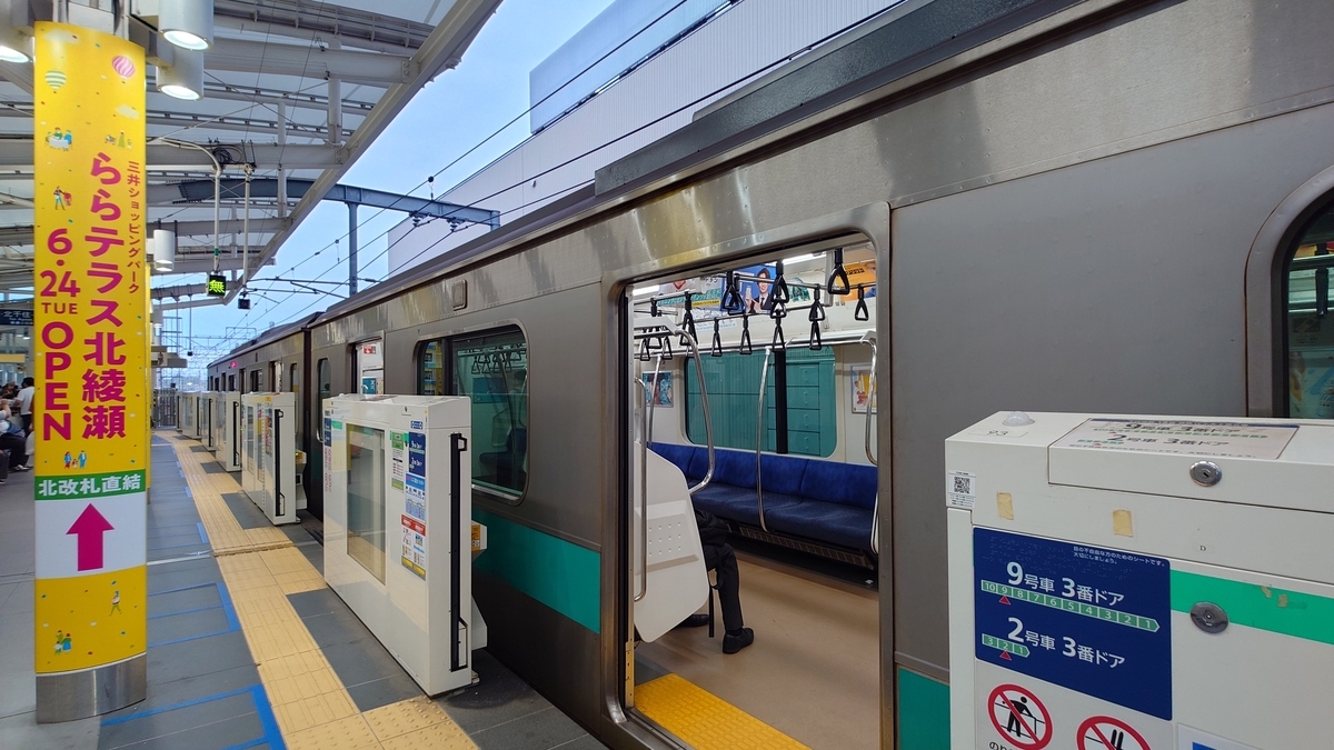 東京メトロ千代田線 北綾瀬駅のホーム