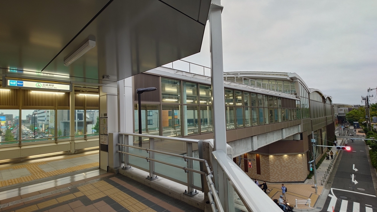 東京メトロ千代田線 北綾瀬駅の駅舎外観