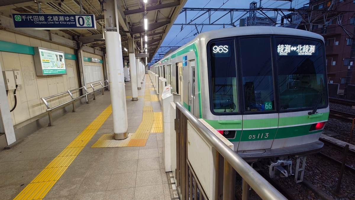 東京メトロ千代田線 綾瀬駅北綾瀬支線のホーム