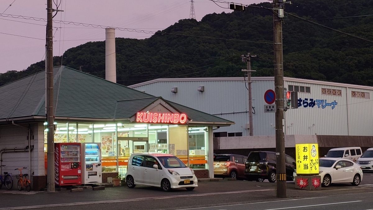 桟橋通五丁目電停から桟橋(高知駅前観光本社)まで 食いしんぼ如月