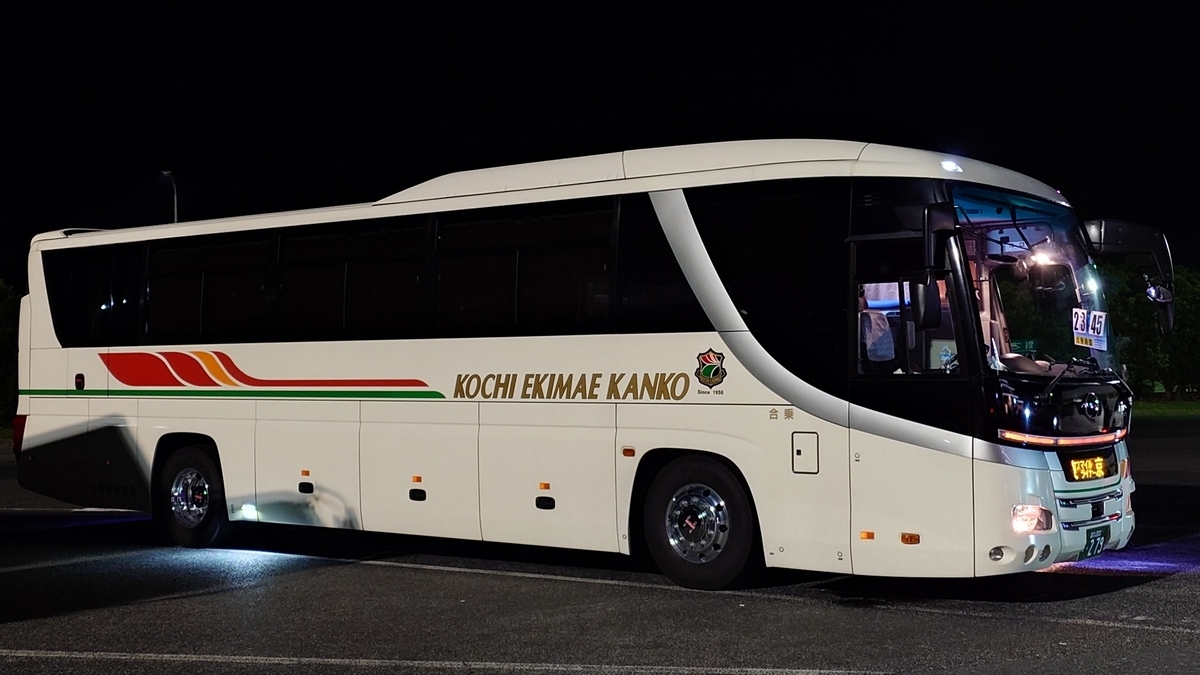 スマイルライナー 車両外観
