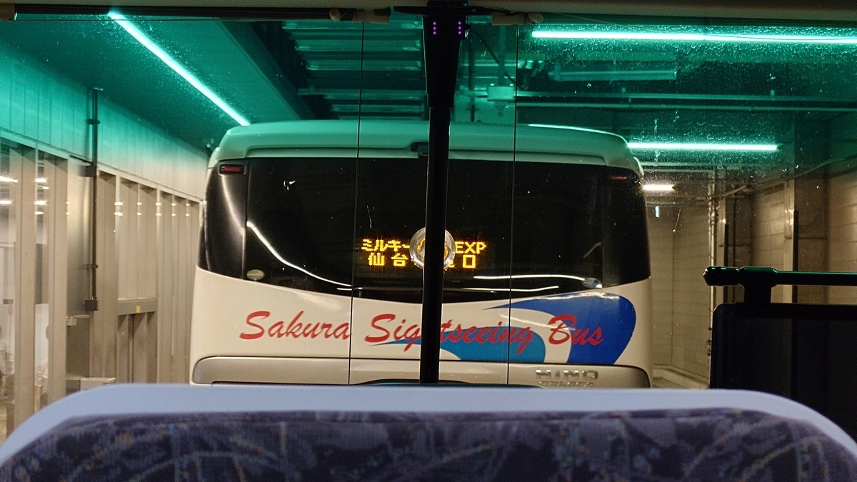 スマイルライナー バスターミナル東京八重洲