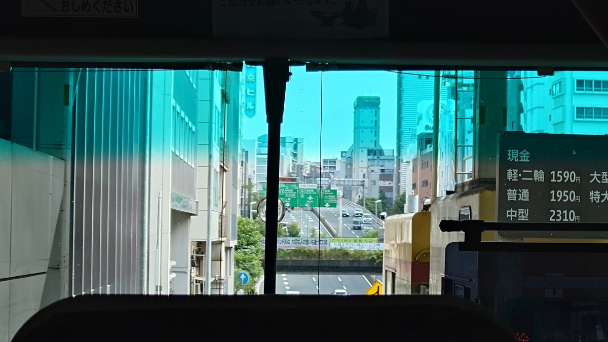スマイルライナー 宝町入口